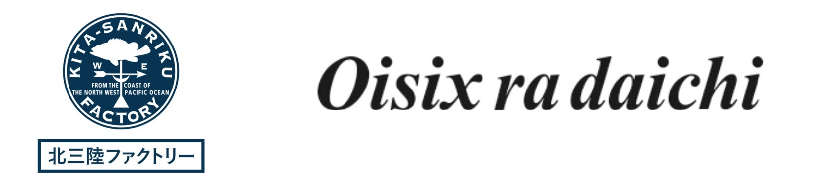今年のバレンタインはガトーショコラがトレンド！人気インフルエンサー考案レシピで楽しむ「魅惑のガトーショコラ」SNSキャンペーンを開催