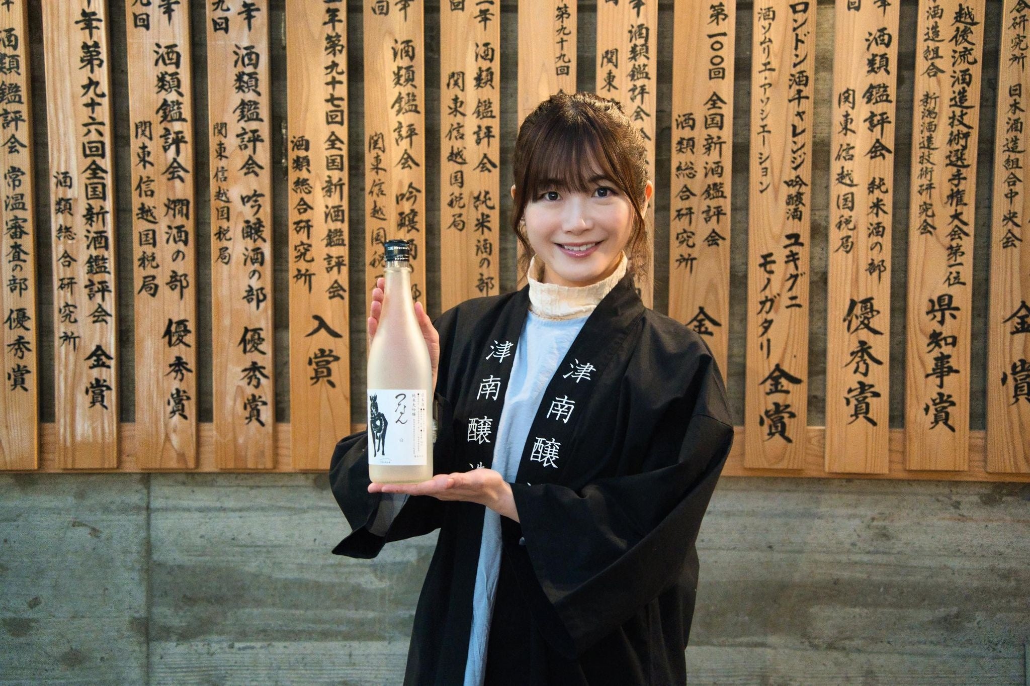 津南醸造が「酒蔵エバンジェリスト」制度を開始。初代エバンジェリストとして宇宙キャスターである榎本麗美さんを選出し招聘。日本の伝統文化と科学的知見の融合により日本酒蔵の次なる可能性を探る。