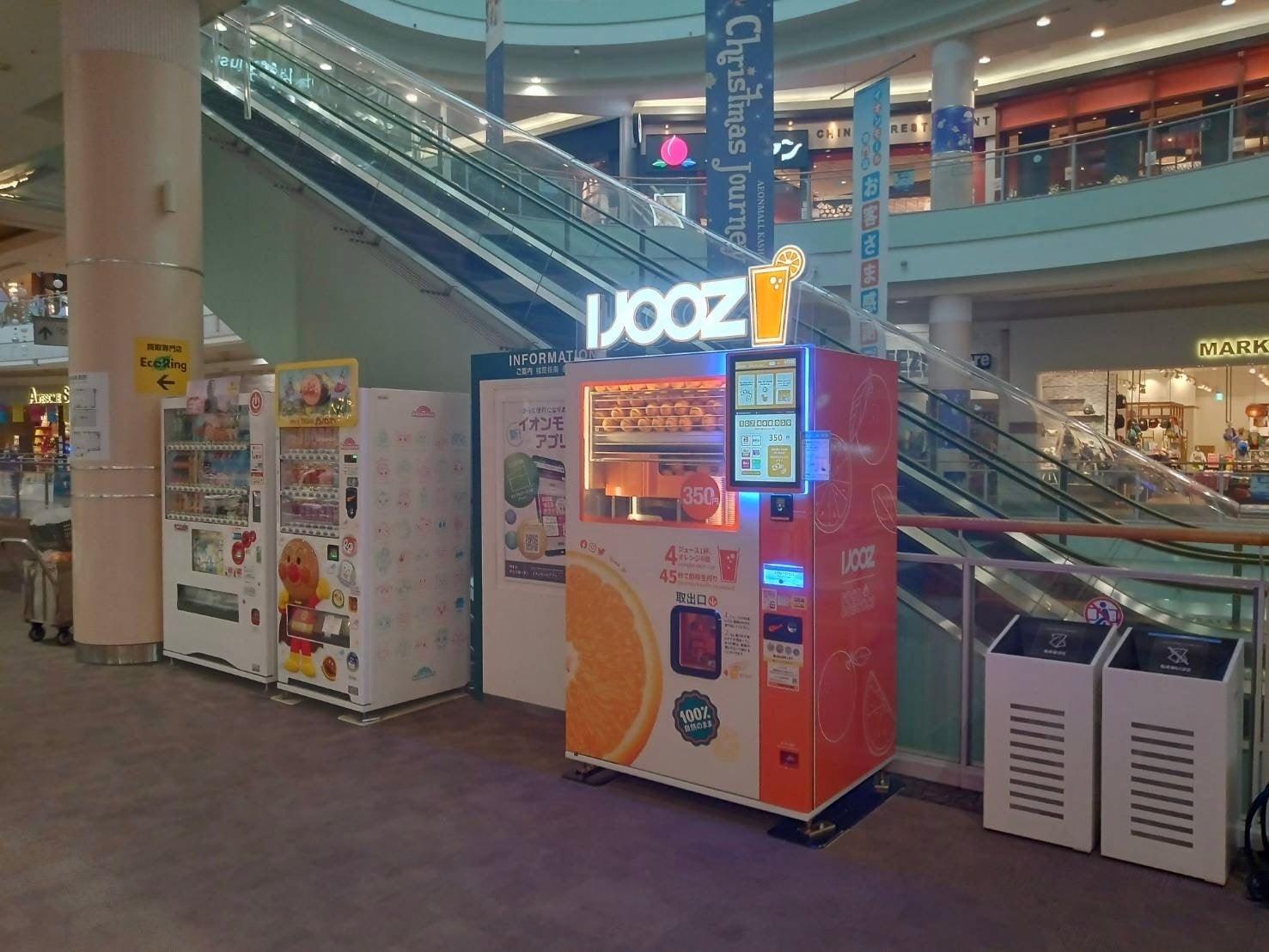 【bb.q オリーブチキン】今年最後のとりの日はジャンボに拡大人気メニューが入ったオトクなトリオボックスを12月26日～28日の3日間で販売