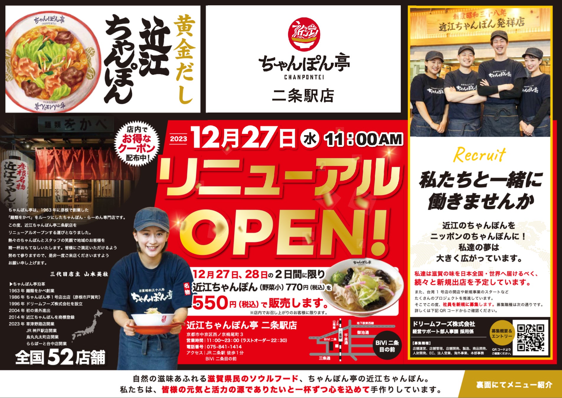 【重ねて、重ねて、サクふわ！】「15層のミルカツ弁当」が期間限定で登場！