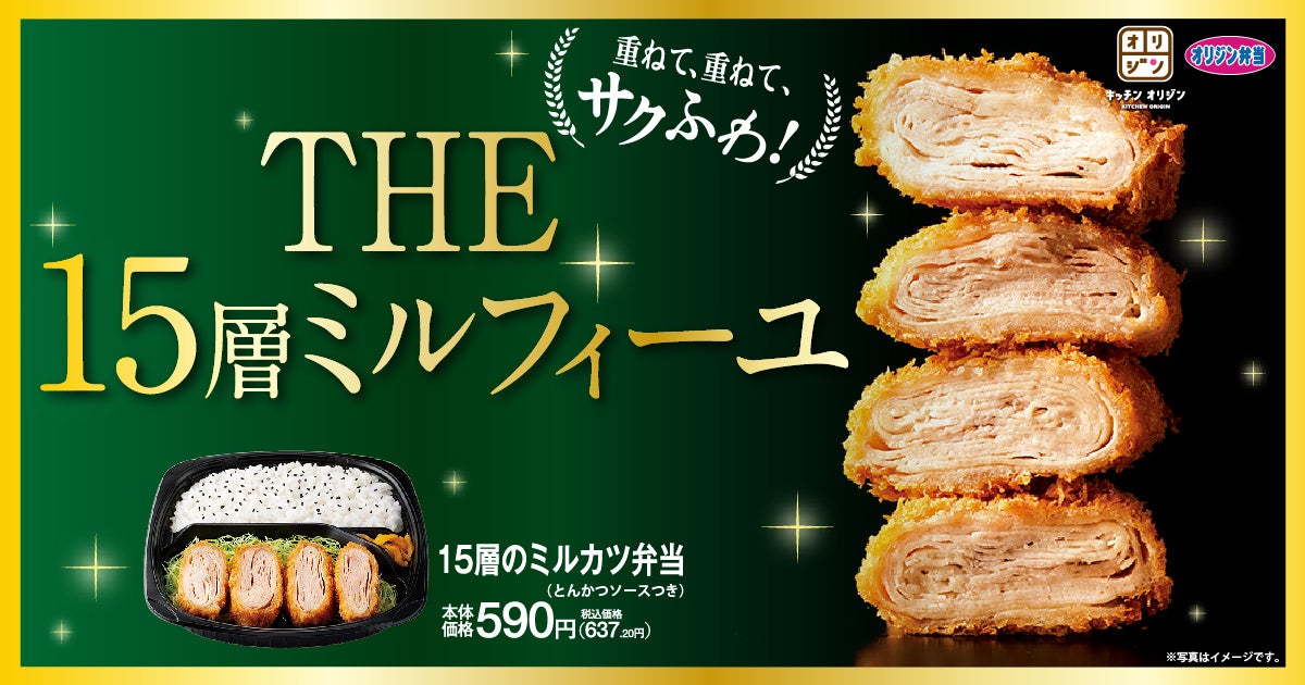 タイの国民食!? 有名インスタント麺を豪華に　マンゴツリーカフェ「ママー トムヤム」