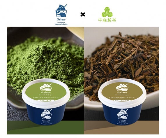 【数量限定】今年もやります「2024年牛タン福袋」！一心たん助が感謝の気持ちを込めて『半額相当』のお得な牛タン詰合せ240袋限定で12月26日（火）〜2024年1月7日（日）までの期間限定注文