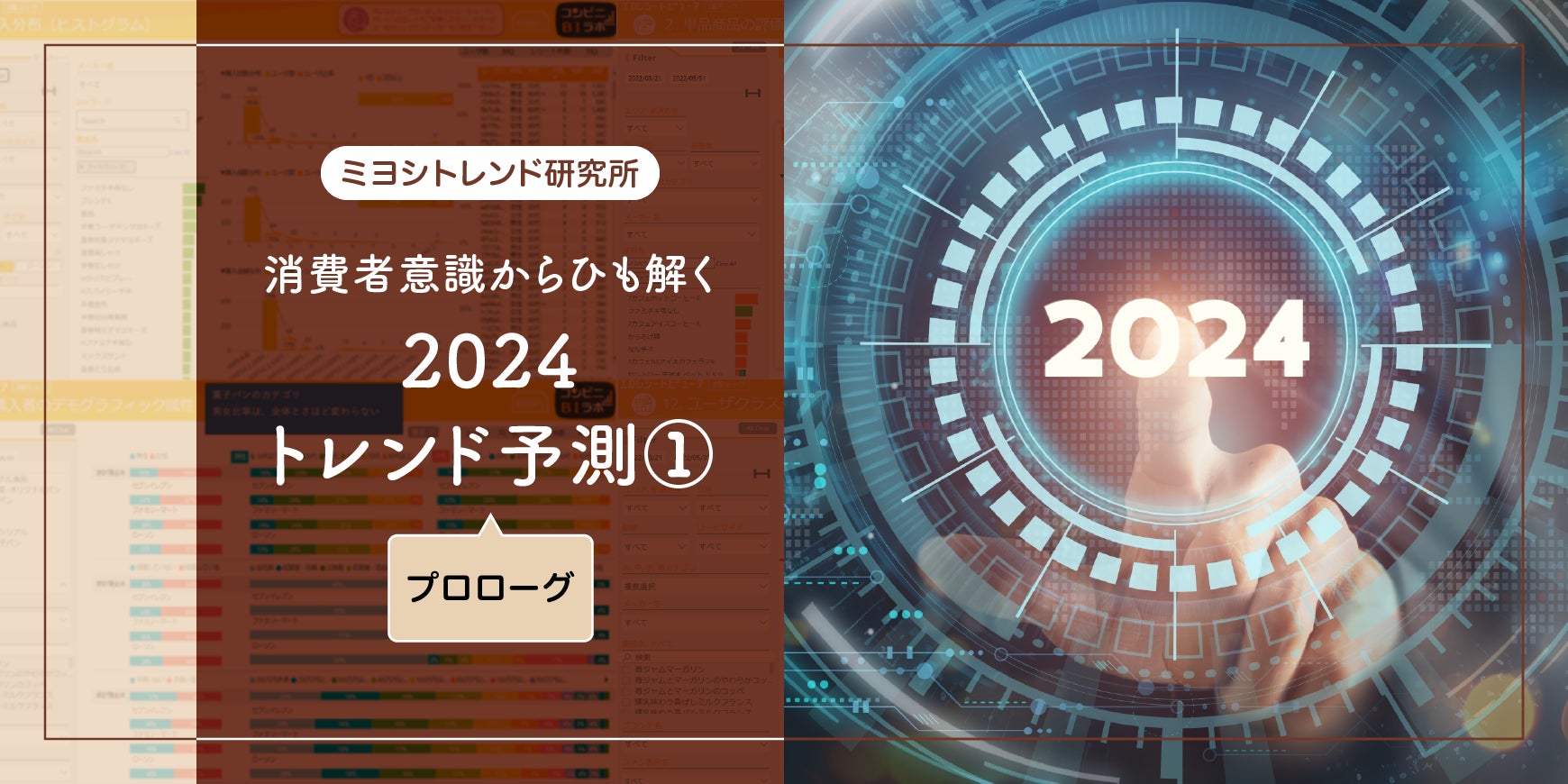 福岡の老舗和菓子屋「如水庵」2024年1月6日より『いちご大福』販売開始