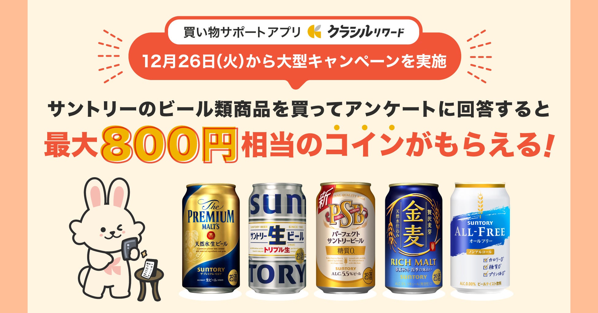 2024年の干支「辰」の漢字が入ったロリポップキャンディを1月1日〜3日限定で無料プレゼント