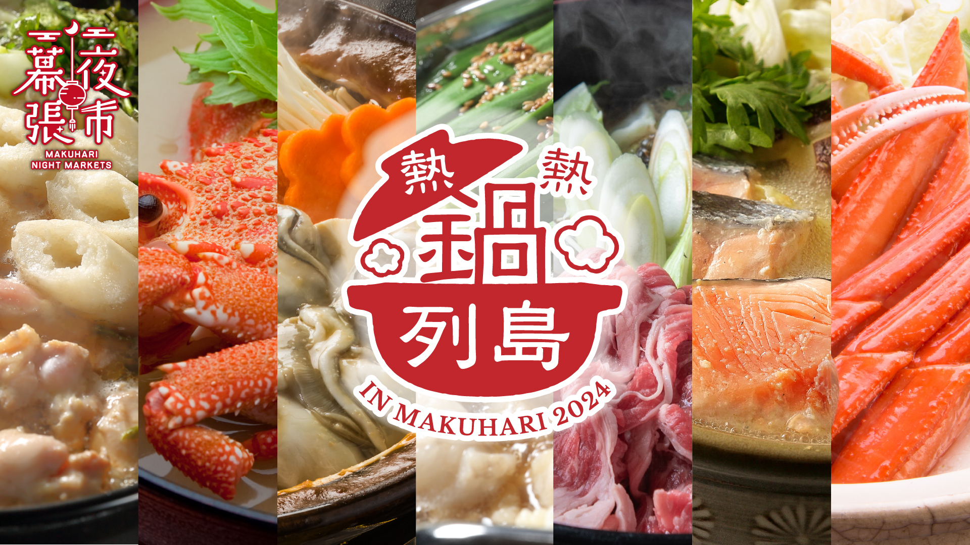 年末年始は、ぜいたくに！
「や台ずし」から『極上海鮮バラちらし』が新発売！