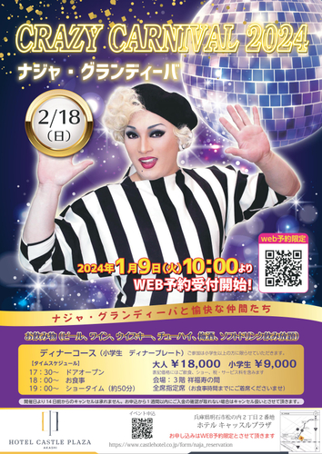 「味の素ブランドギフト」から、 環境に配慮した食用油ギフト(紙パックタイプ)を新発売!