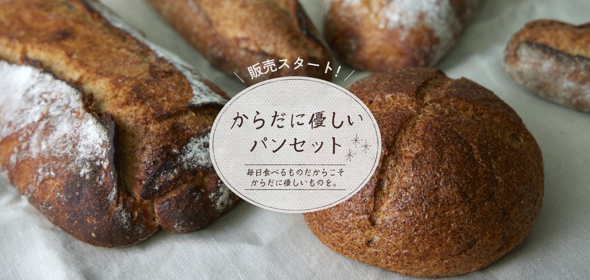 TANIGAKI の山椒レモネード・レモンサワーの粕をお米と一緒に発酵させてつくった “お燗を楽しむお酒”「TANIGAKIのおかん」。haccobaより12月26日発売。