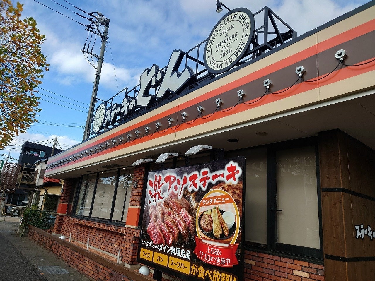 イオンモール新商業施設「JIYUGAOKA de aone」がオープン。Transit Branding Studio™がプロデュース・クリエティブディレクションを担当いたしました。