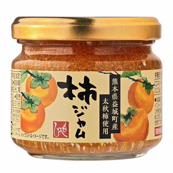 益城町新特産品「柿ジャム」完成　規格外の町産太秋柿を使用
