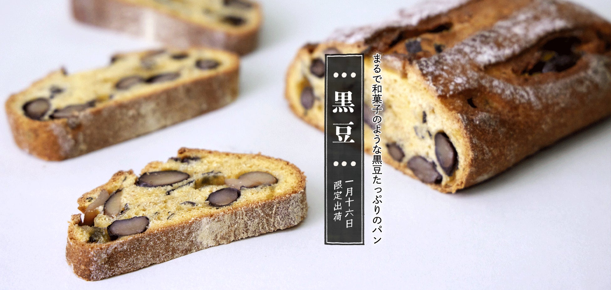 鳥取県民のソウルドリンク「白バラ牛乳」に大山乳業と海と日本プロジェクトのコラボパッケージが登場！山陰両県や首都圏で約50万本を数量限定で販売