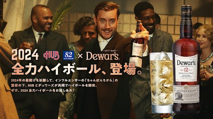 クラファン開始21分で目標金額100%達成！！ 「京都蜂蜜酒醸造所」初醸造・ハニーハンターが国産蜂蜜で醸す蜂蜜酒「The MEAD(ザ・ミード)」