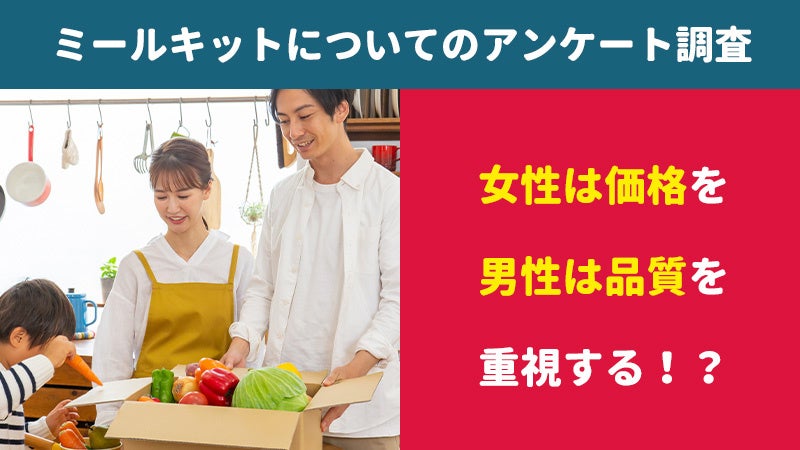 【松屋】なまら美味い！北海道帯広名物「炙り十勝豚丼」新発売！