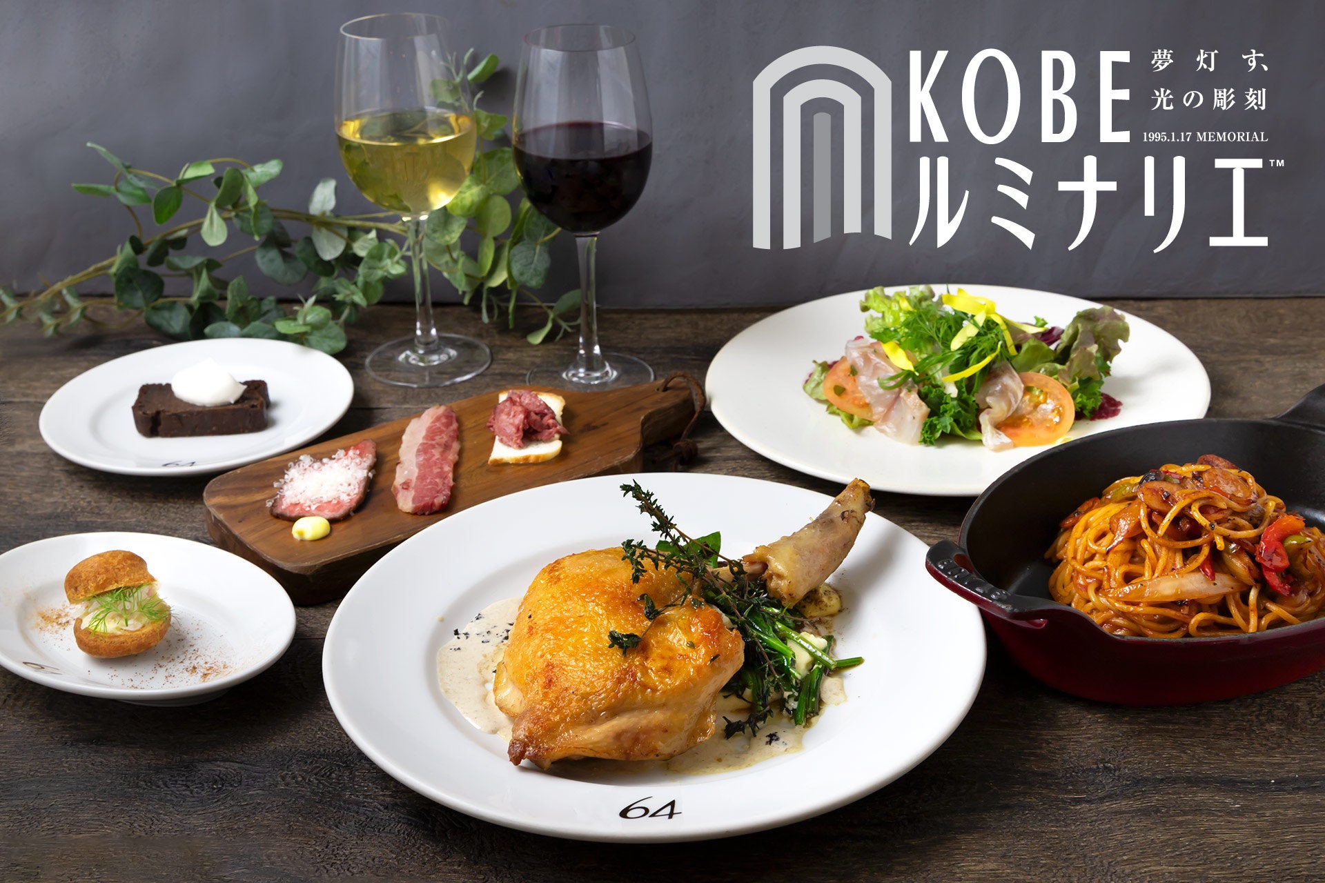 パティシエ エス コヤマでは2024年バレンタインに向けて30種以上のボンボンショコラが誕生！CHOCOLOGYでは「苦味」が癖になる美しさを醸します。