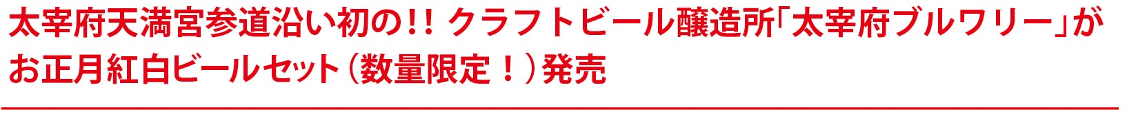 「たまには選択肢なくてもいんじゃない？」の【原宿いちご】をメディアでご紹介いただきました！