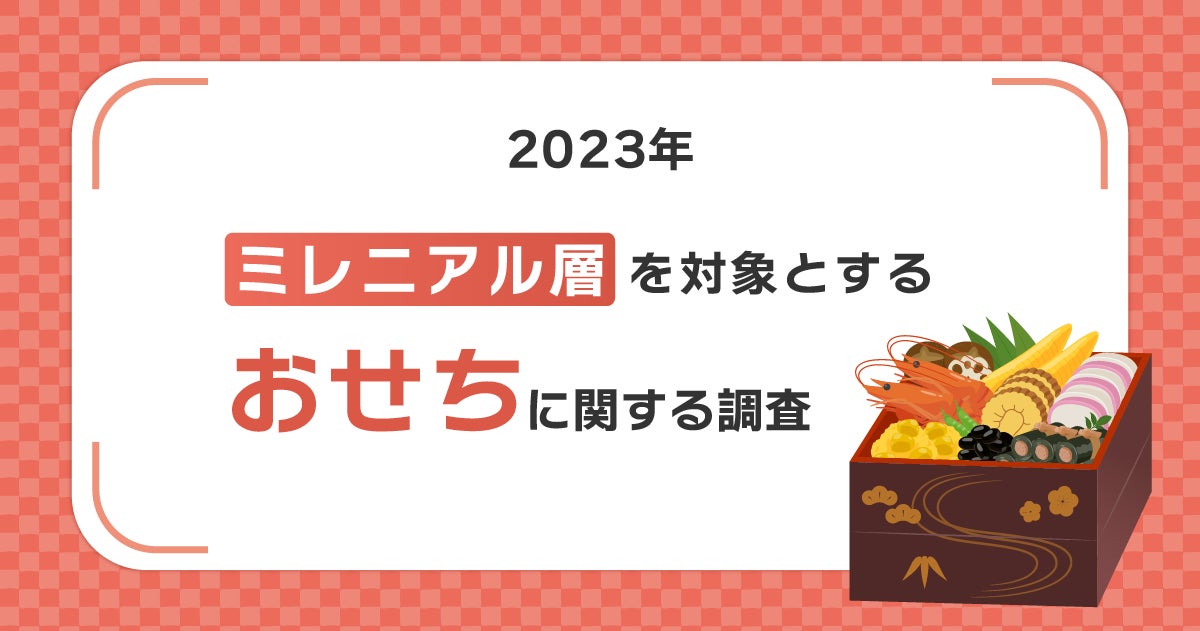 【フレッズカフェ】［1/２発売］今年はなんだか『冬っぽい！？』をテーマに冬を感じるパンが大集合します。