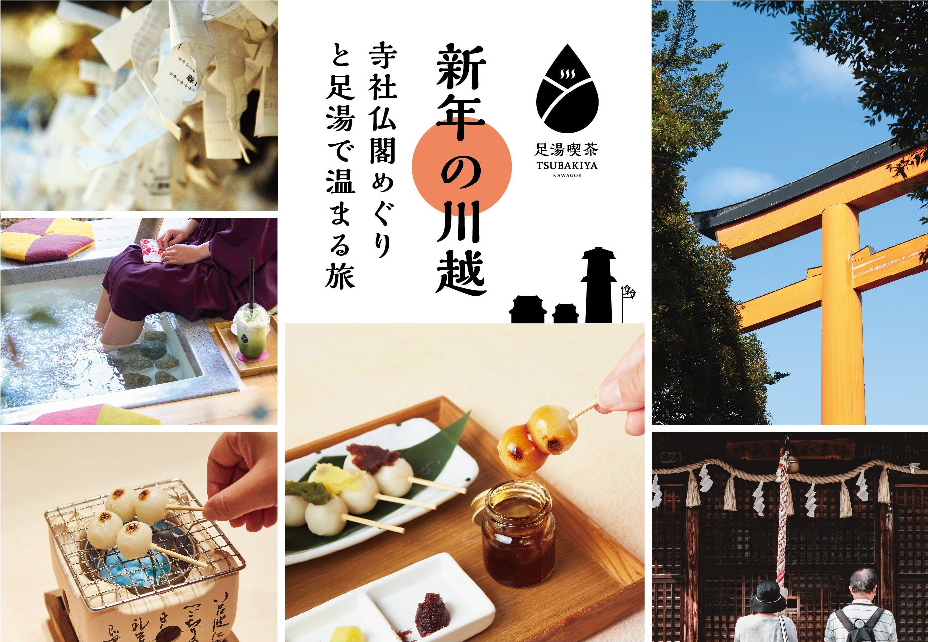 「23年間抹茶を愛し続ける」まっちゃらばーが描く”めっちゃ抹茶な世界”