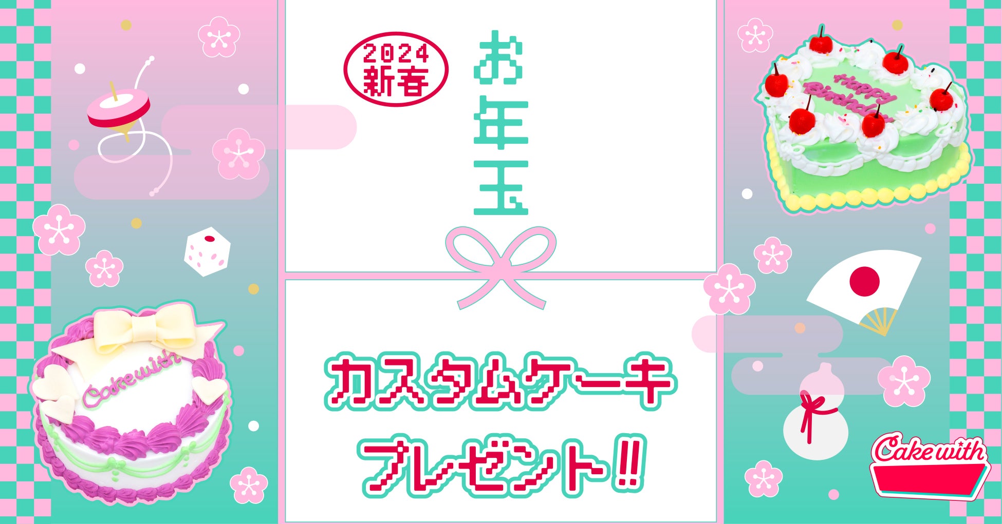 2024年元旦は最強開運日！新年の川越で寺社仏閣めぐりと足湯で温まる旅