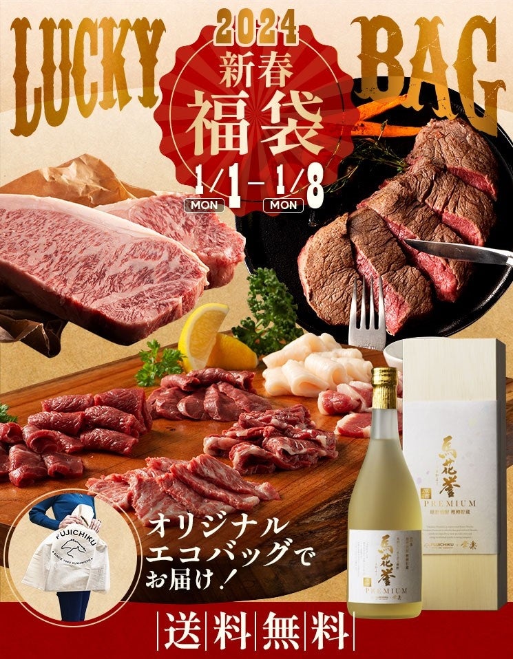 「辰」パンで年初めに縁起物　干支パンで新年を“ととのえる”　飾ってかわいい 食べておいしい　　　パン de お正月