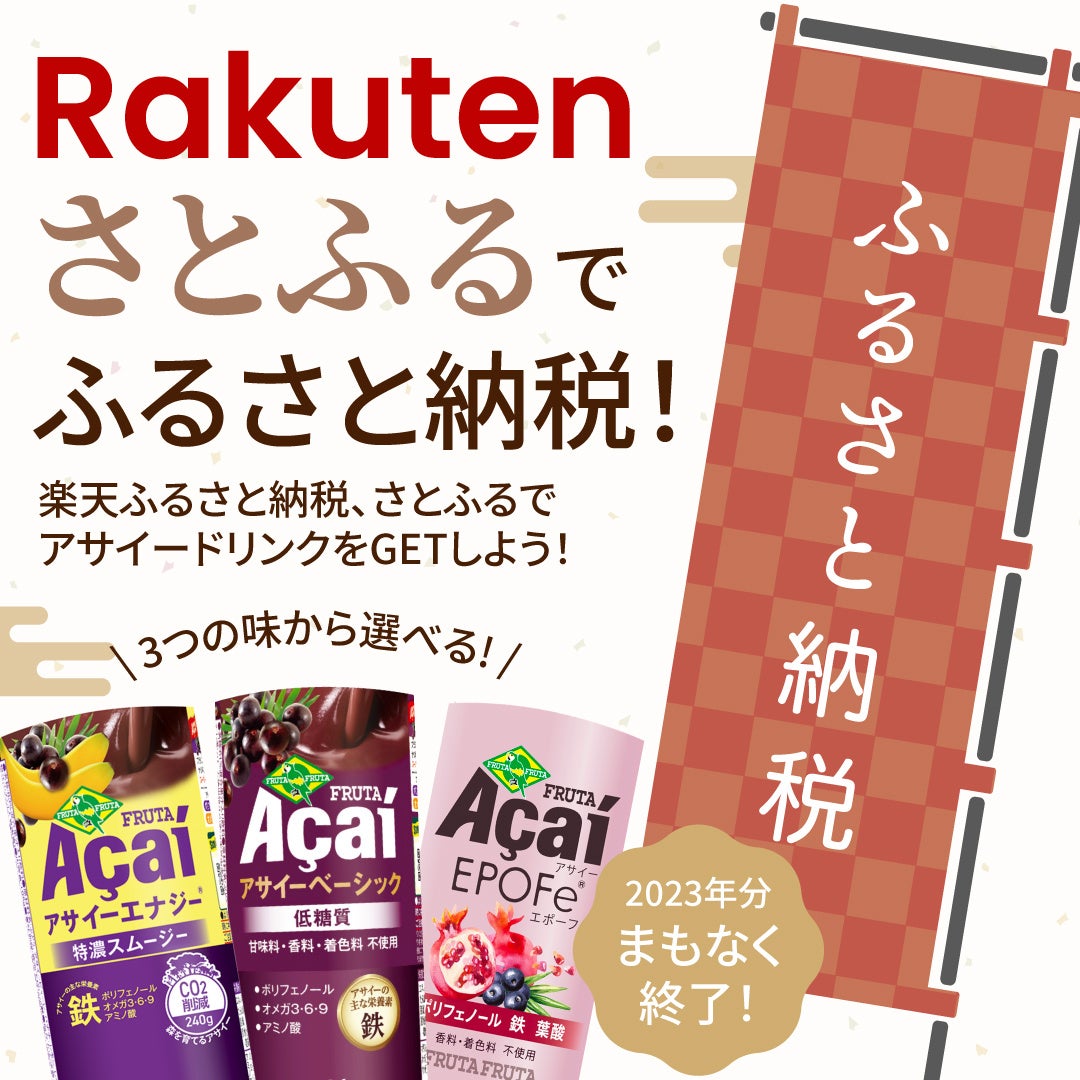 バレンタインデーシーズン限定！GODIVA café「ゴディバ × あつまれ どうぶつの森 ホットチョコレート」