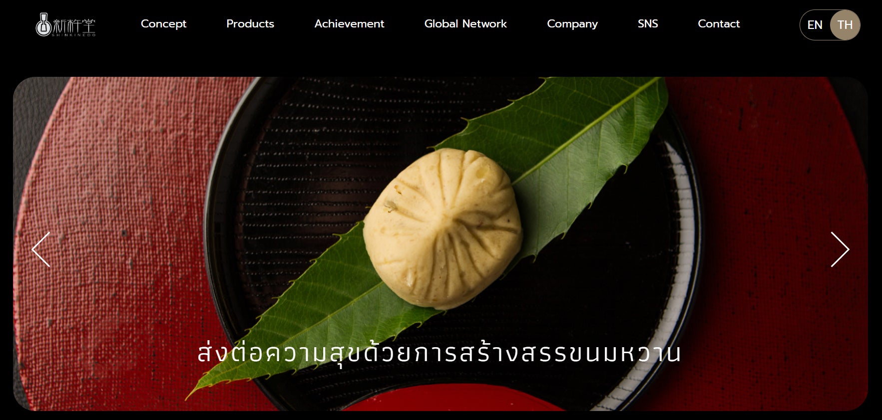 【志摩観光ホテル】 2024年ホテルオリジナル日本酒 純米大吟醸 山田錦「志摩」2023年12月28日（木）予約開始、2024年2月14日（水）より販売