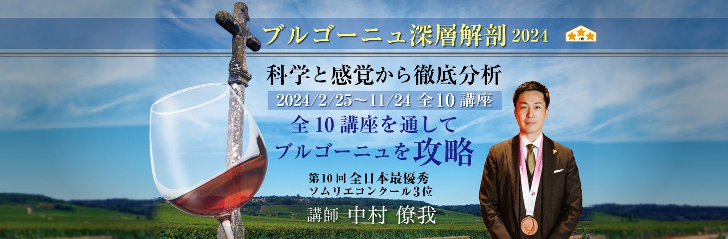 今年の食品値上げ、3万2396品目　過去30年で記録的「ラッシュ」　2024年の値上げは約4000品目、今年の6割減ペース