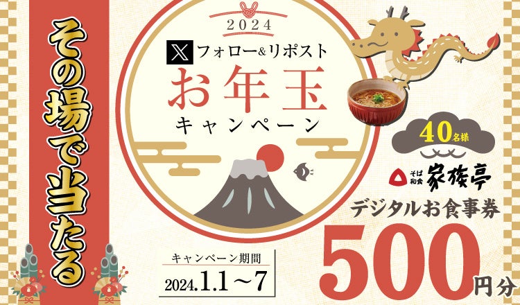 今年の食品値上げ、3万2396品目　過去30年で記録的「ラッシュ」　2024年の値上げは約4000品目、今年の6割減ペース