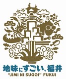 日本料理アカデミーによる、京料理と福井県産食材のコラボイベント