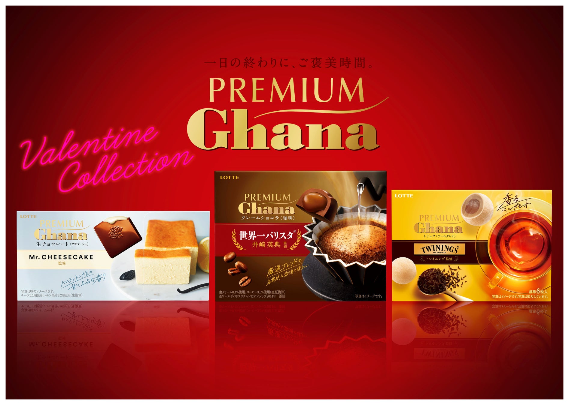 秋田県大仙市産「あきたこまち」を原料にした「金芽米　タニタこまち」を使用　「タニタこまちのかつぶしめしとすまし汁」「日本橋だし場 本店」で1月8日から期間限定で発売