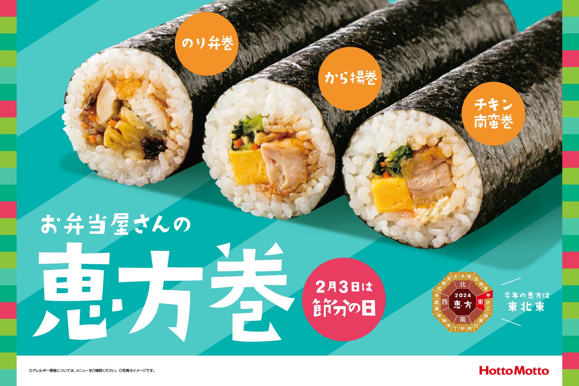 アクティブなあなたに、健やかな毎日をサポート！「プロテオグリカン+舞茸エキス」を通販限定で新発売