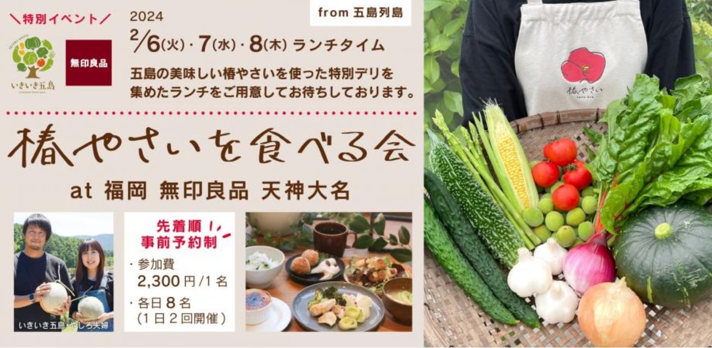 【2月3日（土）は節分】“勝”だらけの最強縁起メシ！京都勝牛の牛カツ恵方巻き「勝巻」でゲン担ぎ！