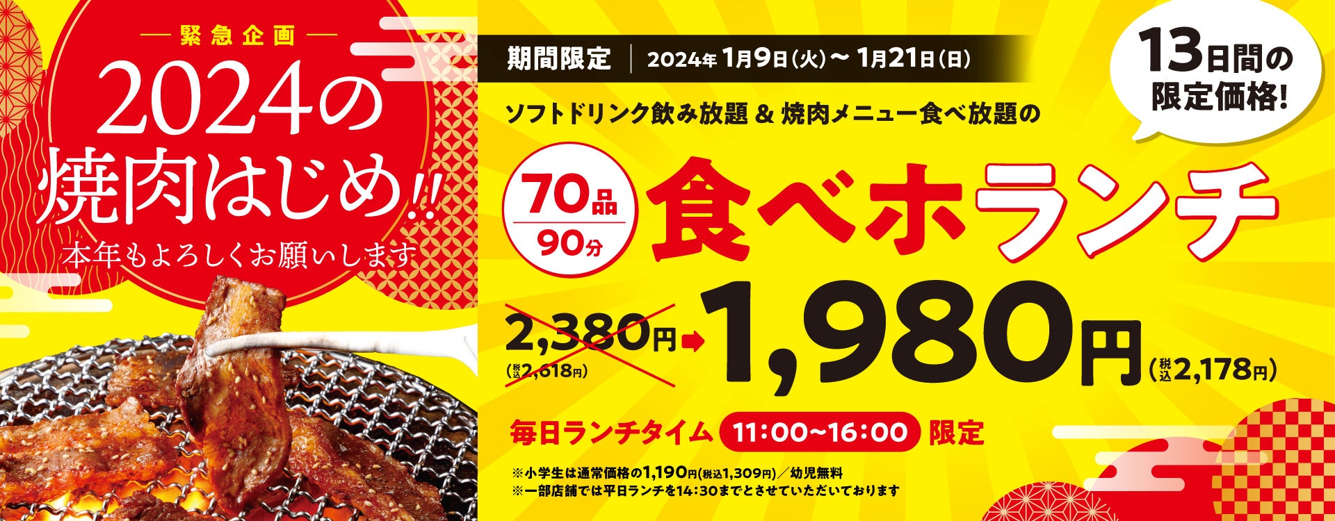 HTB開局55周年ドラマ「弁当屋さんのおもてなし」と弁当屋さんがコラボ！オリジナルカップのお弁当販売決定！