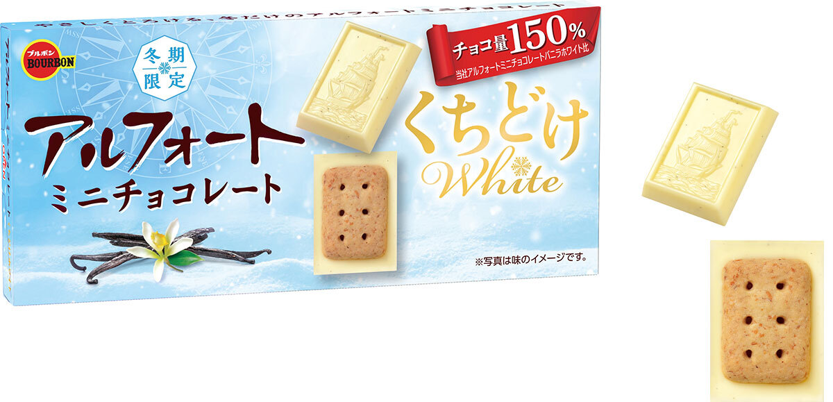 “大使館監修”スロベニアを代表する伝統料理「ヨタ」が
レトルトになって1月15日発売! ~優しい酸味のあるシチュー~