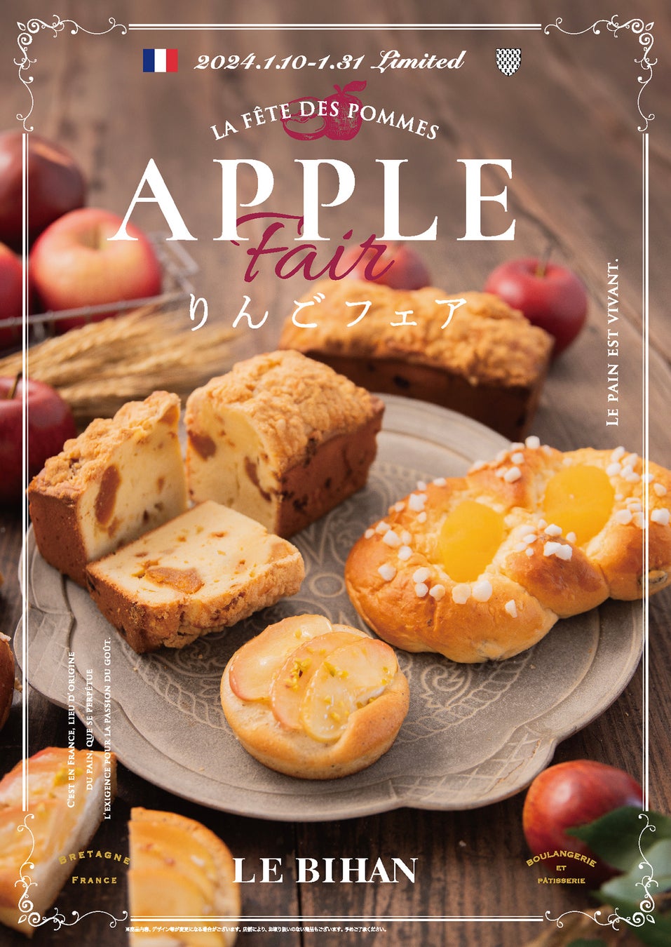 2024年豊洲市場マグロ初競り ONODERA GROUPが一番マグロ（238kg）を1億1,424万円で落札！