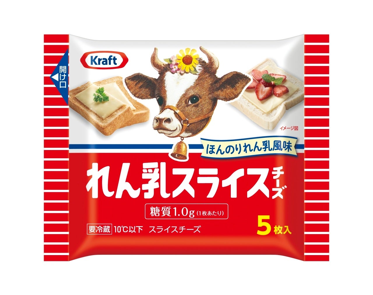 「クラフト　れん乳スライスチーズ5枚」1月9日（火）より全国にて数量限定発売