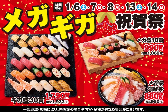 「クラフト　れん乳スライスチーズ5枚」1月9日（火）より全国にて数量限定発売