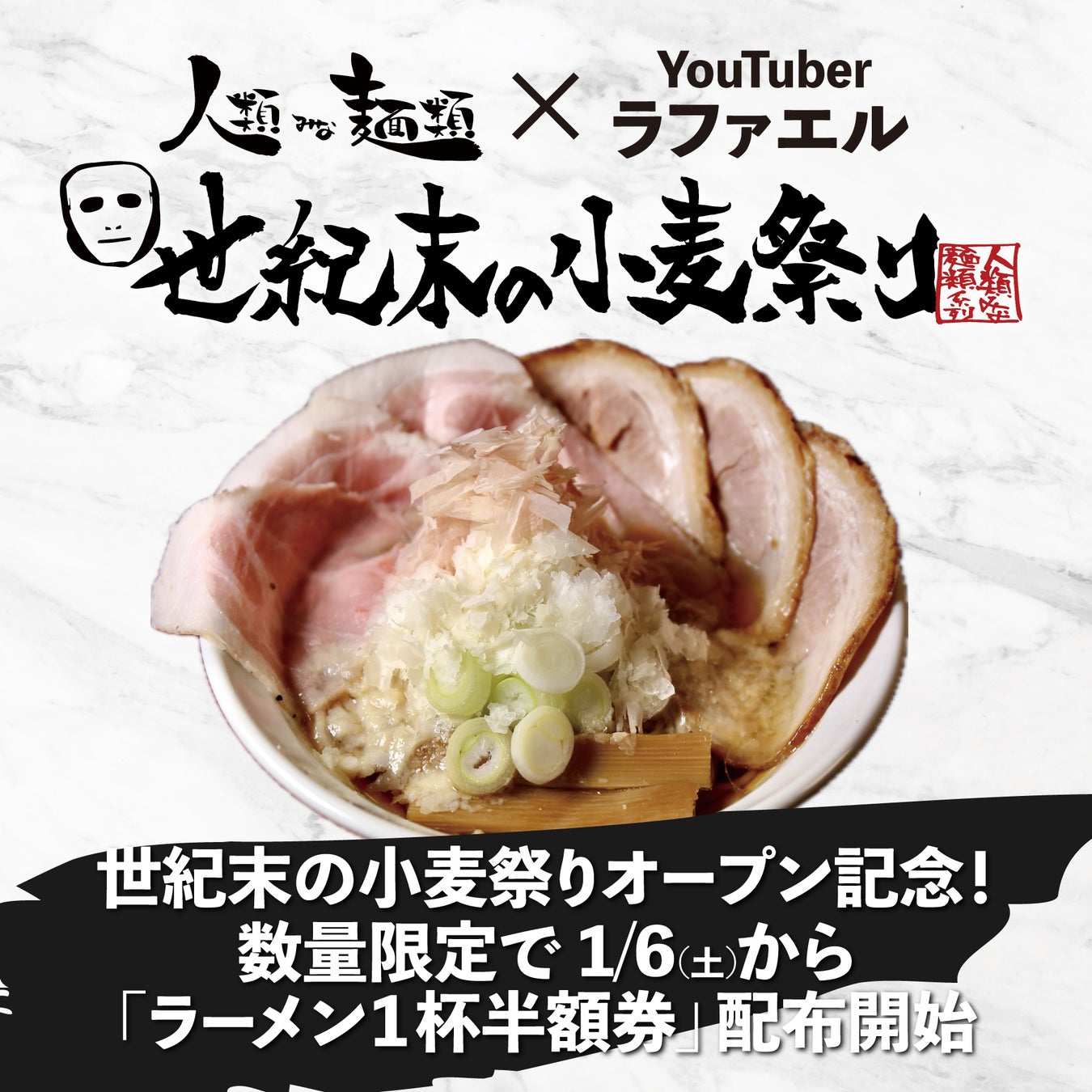 【石川県に初上陸！行列のできるベーカリー】ペンギンベーカリー金沢もりの里店を2024年1月12日（金）オープン