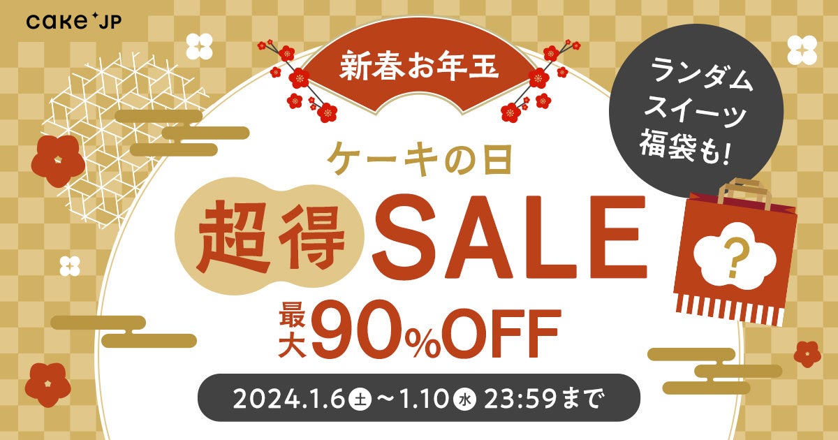 デリバリーサービス Wolt 、すかいらーくグループと業務提携