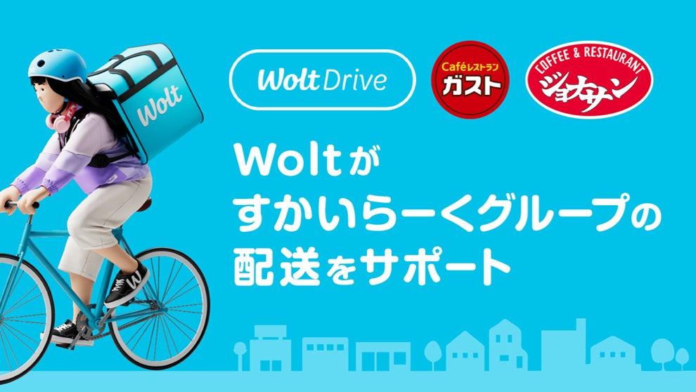 レモンサワー飲み放題破格の129円（60分）｜1月9日(火)～2月1日(木)、焼肉ホルモンまるよし精肉店全店（大阪市内9店舗）で新春お年玉企画を開催