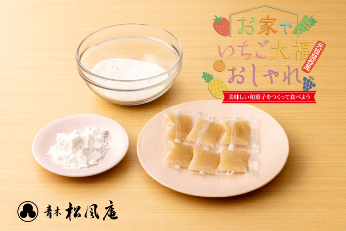 【増席しました。】おひとり様7,800円 1月26日(金) 【大阪・河内長野・富田林】〈大阪駅・天満橋・なんば発着・添乗員付き〉新春お年玉プラン!南大阪満喫!!日帰りバスツアー