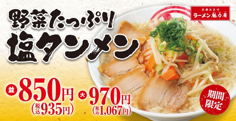 【ロイズ】バレンタイン限定商品を1月9日に発売。スプーンですくって食べる「生チョコレート[プレシャス]」など今だけの味わい。