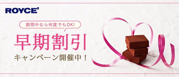 MINISTOP　DONUTS　食感を楽しむドーナツ発売！　カリッとサックリ！食感「カリサクドーナツ（ホワイトチョコ）」ほろっとしっとり！食感「ほろしとドーナツ（イチゴ）」１月９日（火）発売