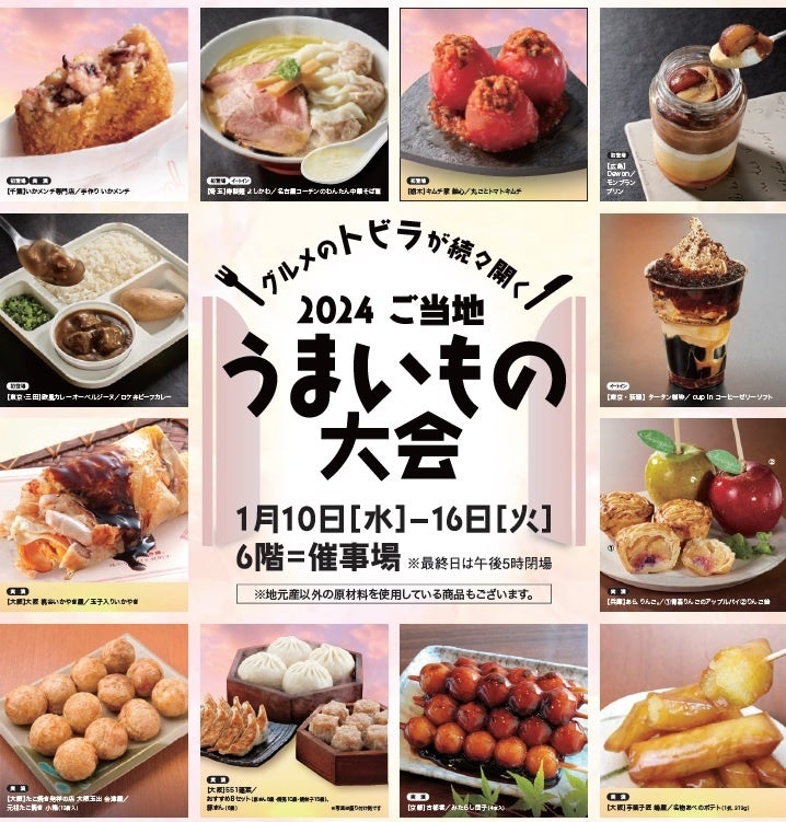 バズグルメクリエイター「ウルフ」がプロデュース、「パンとエスプレッソと」のコラボ商品【マヌルパン】がオンラインショップで1月9日 15:00から予約発売開始!