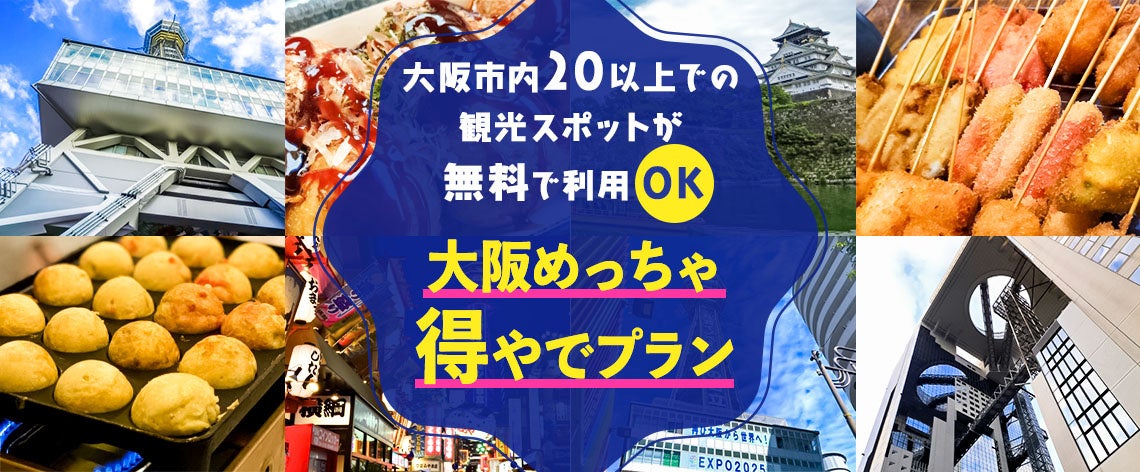 ドミノ・ピザ、新商品「チーズボルケーノ™」２種類1月9日から期間限定発売直径40cm特大ピザ中央に、アツアツの「チーズ火山」が出現！日本発の世界展開される新商品販売スタート