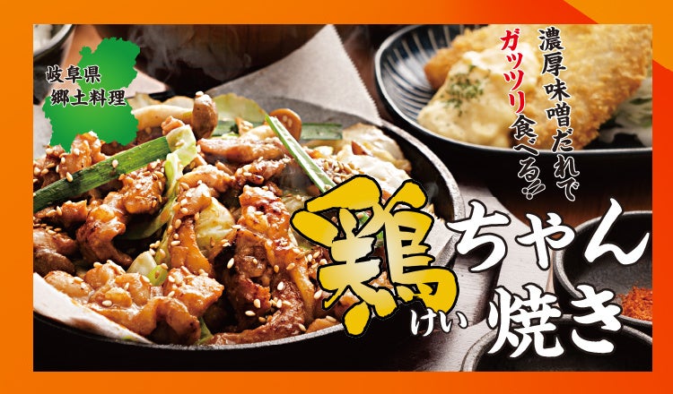 「まぜそば ごち麺 -gochisou noodle-」2024年1月16日(火)、赤坂見附駅前にオープン。７日間限定で最大20％OFFとなる「開店SALE」開催！