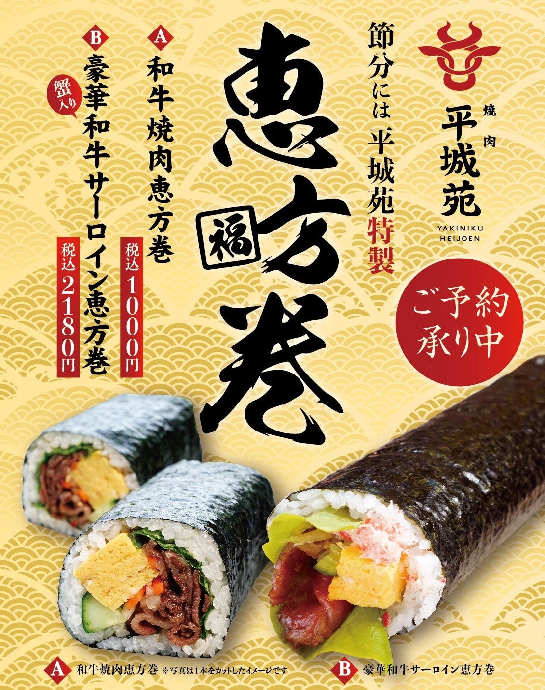 かっぱ寿司をご利用された対象者全員にdポイント150万ポイント山分けキャンペーン！