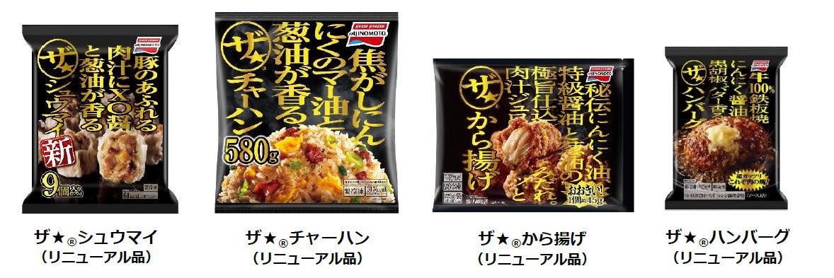 贈ることは楽しい！バレンタイン限定3文字メッセージつきパッケージ「オレオ メッセージパック バニラクリーム」登場