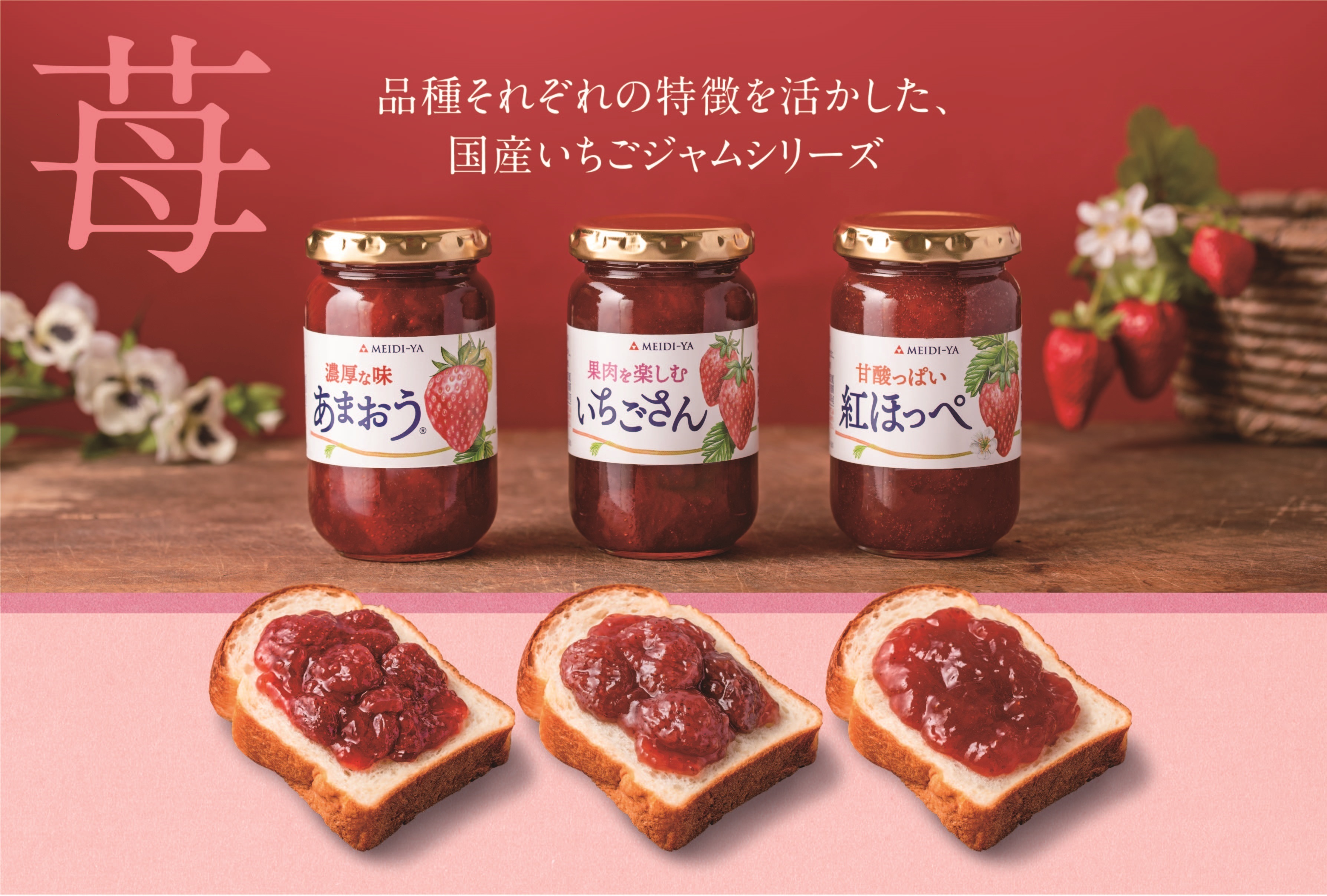【発売開始】JR西日本グループのおみやげ専門店「おみやげ街道」で日本酒ブランド「ICHI-GO-CAN®」の販売を開始します