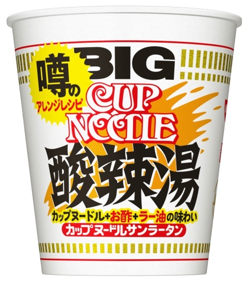 【大磯プリンスホテル】「ストロベリーアフタヌーンティー」を販売！！