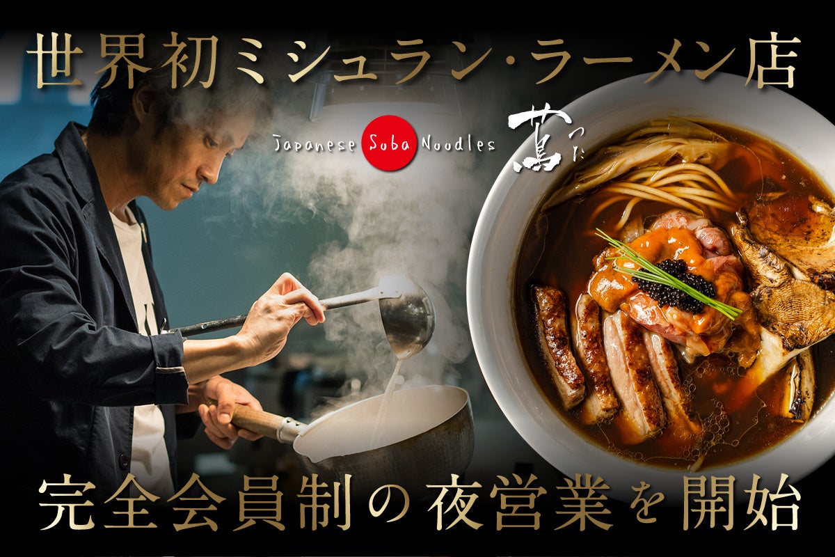 【近鉄百貨店 奈良店】フルーツ＆スイーツカフェ「フルフルール」で
奈良店限定の「贅沢いちごプレート」が登場！