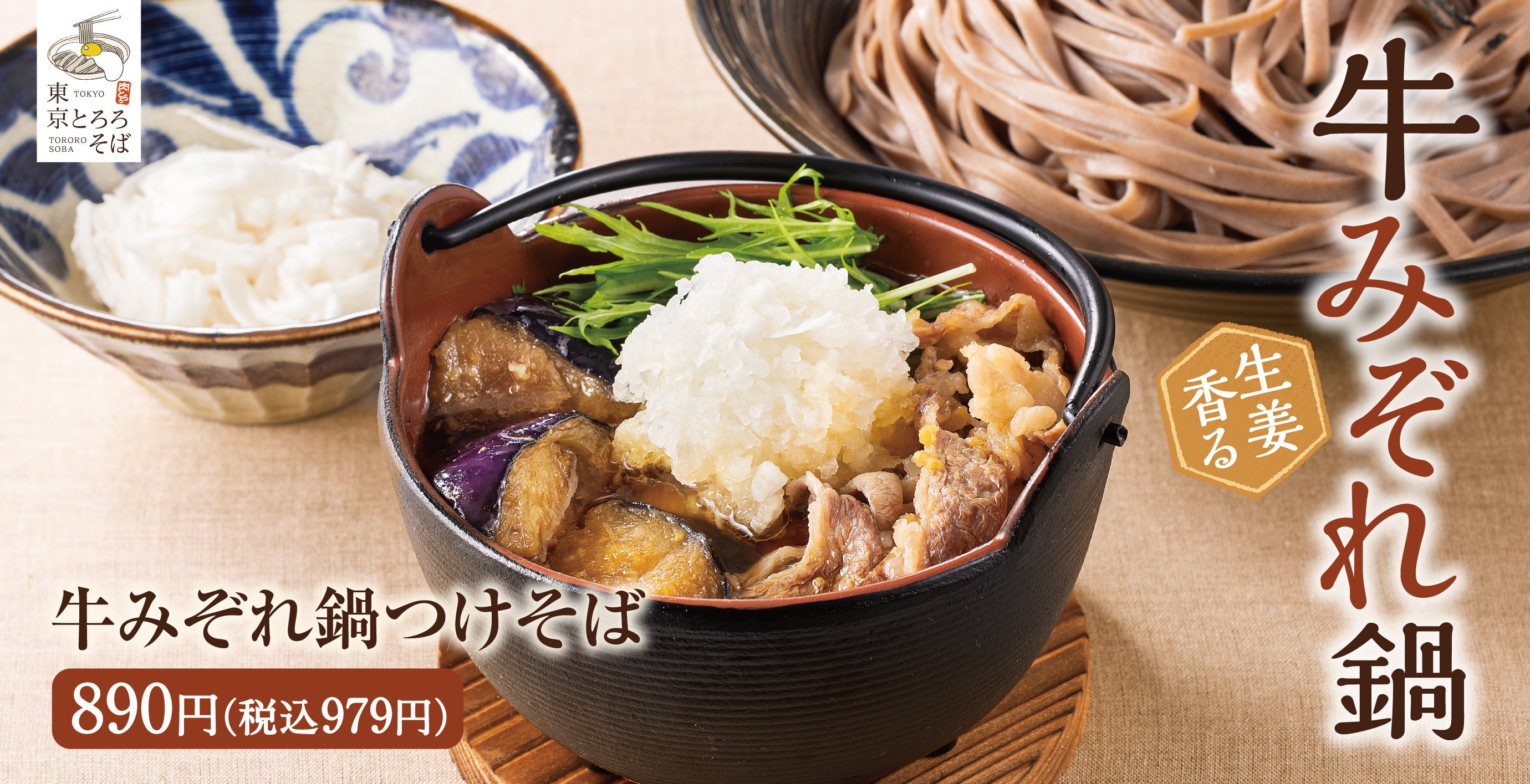 【サトマルシェ・厨房さと】節分恵方巻ご予約受付を開始